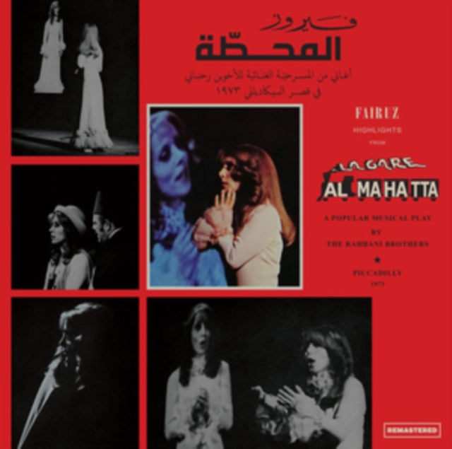 Al Mahatta