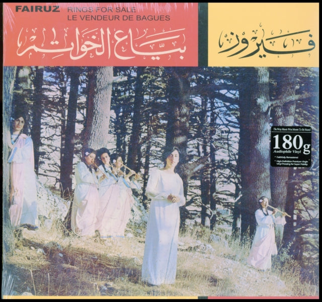 Bayaa El Khawatem