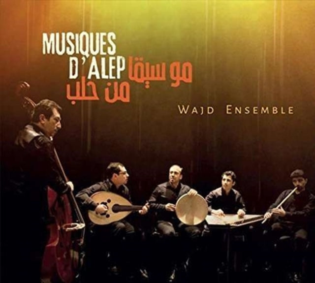 Musiques D'alep