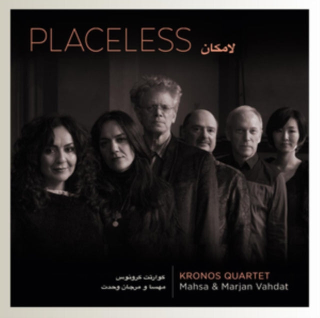 Kronos Quartet/Mahsa & Marjan Vahdat: Placeless