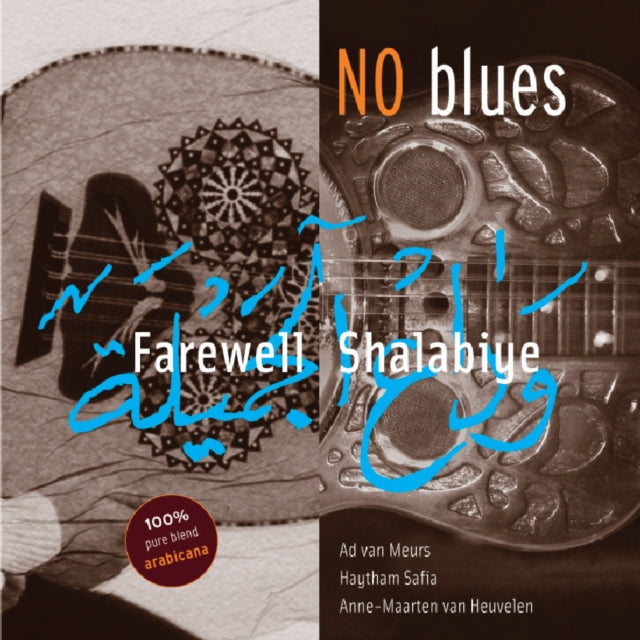 Farewell Shalabiye