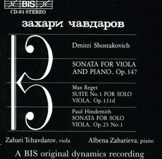 Sonata for Viola and Piano (Reger)