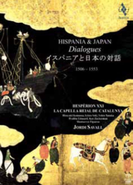 Hispania and Japan: Dialogues