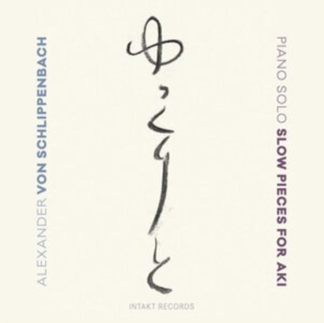 Piano Solo: Slow Pieces for Aki