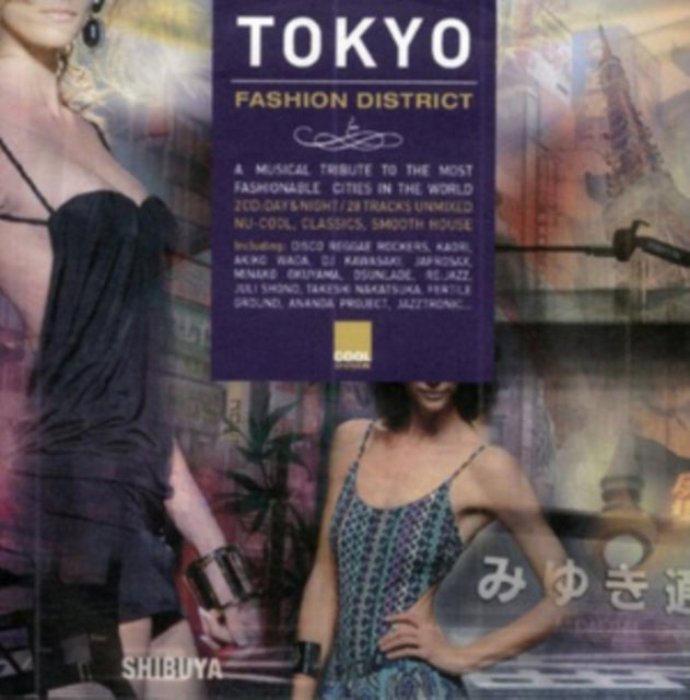 Tokyo Fashion District