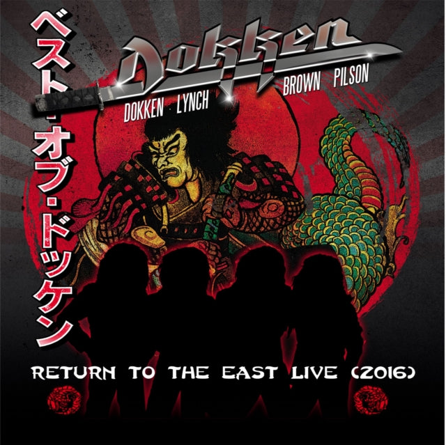 Return to the East Live (2016)