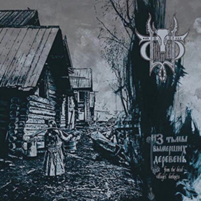 From the Dead Villages Darkness
