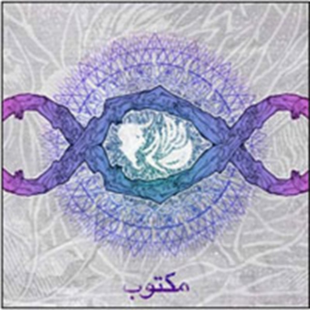 Maktub