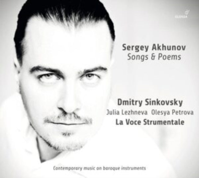 Sergey Akhunov: Songs & Poems