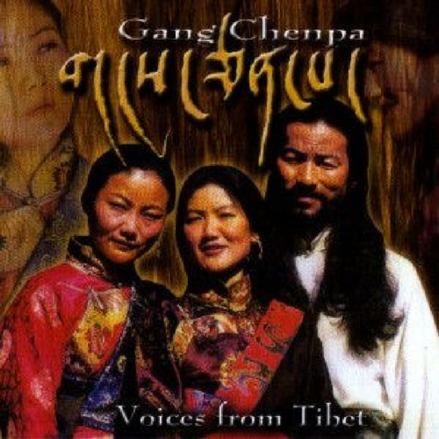 Voices From Tibet