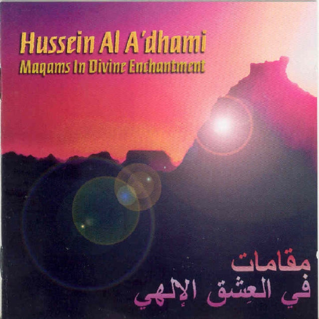 Maqams in Divine Enchantment