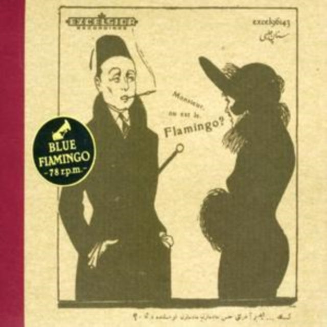 78 Rpm