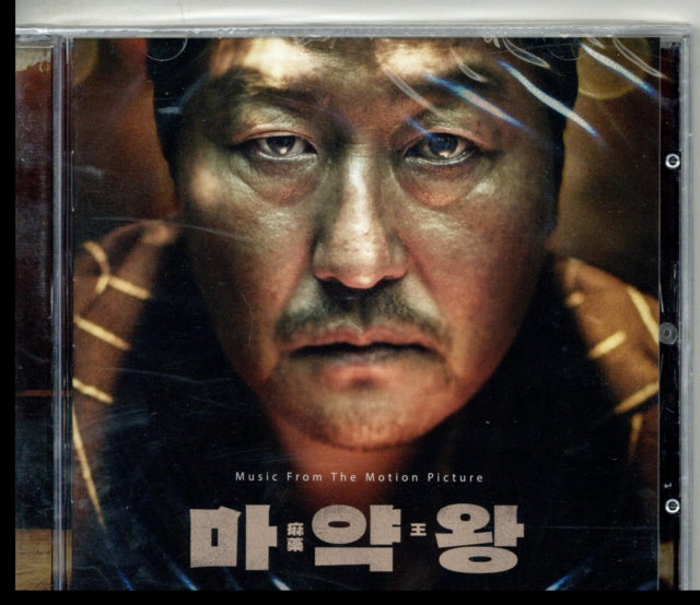 Drug King