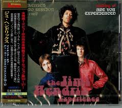 Making Of Are You Experienced 1966-1967