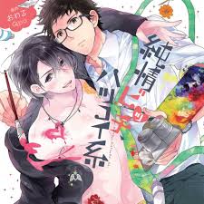 Drama Cd