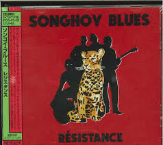 Resistance