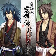Hakuouki Reimeiroku - Character CD 2