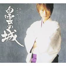 Hikawa Kiyoshi Enka Meikyoku