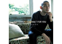 Wait For You - Ima No Boku Ni Dekiru Koto