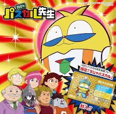 Tv Anime 100Pascal Sensei Thema Single