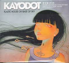 Plastic House On Base Of Sky