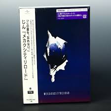 Mekakucity Reload (Limited / Type A)