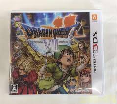 Dragon Quest 7 On Piano N Piano