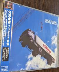 Live Decade 1990-1999