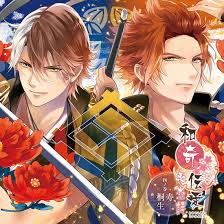 Eiren Uta -Yon No Maki Kiryu / Kotobuki-