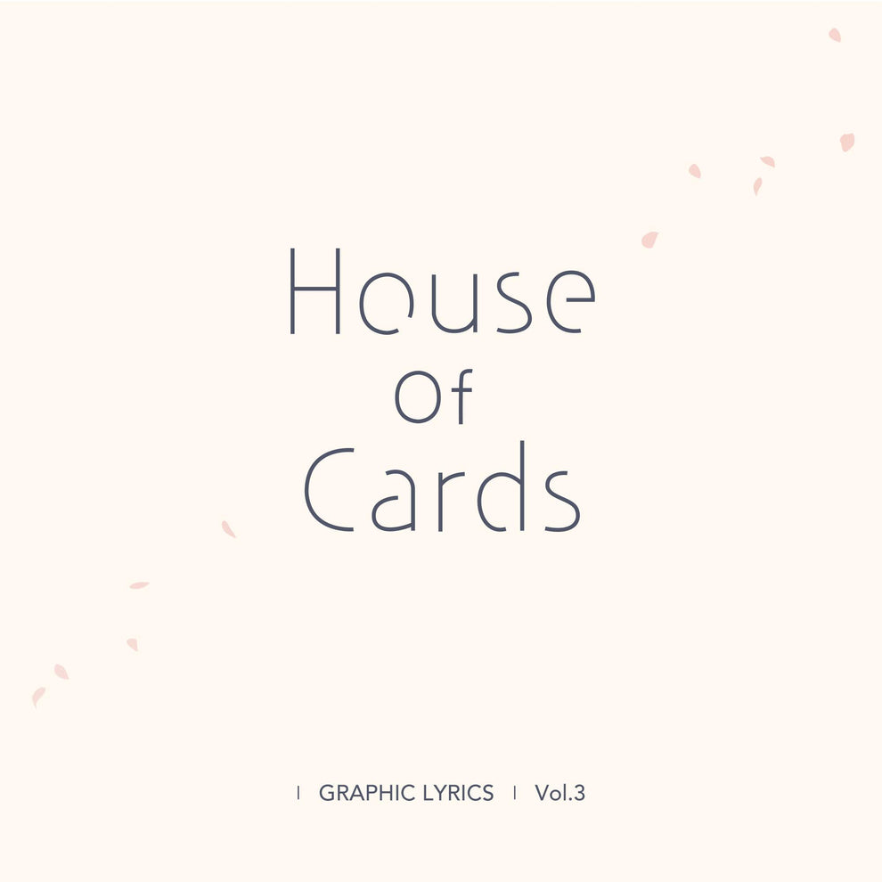 House Of Cards (Graphic Lyrics Vol. 3)