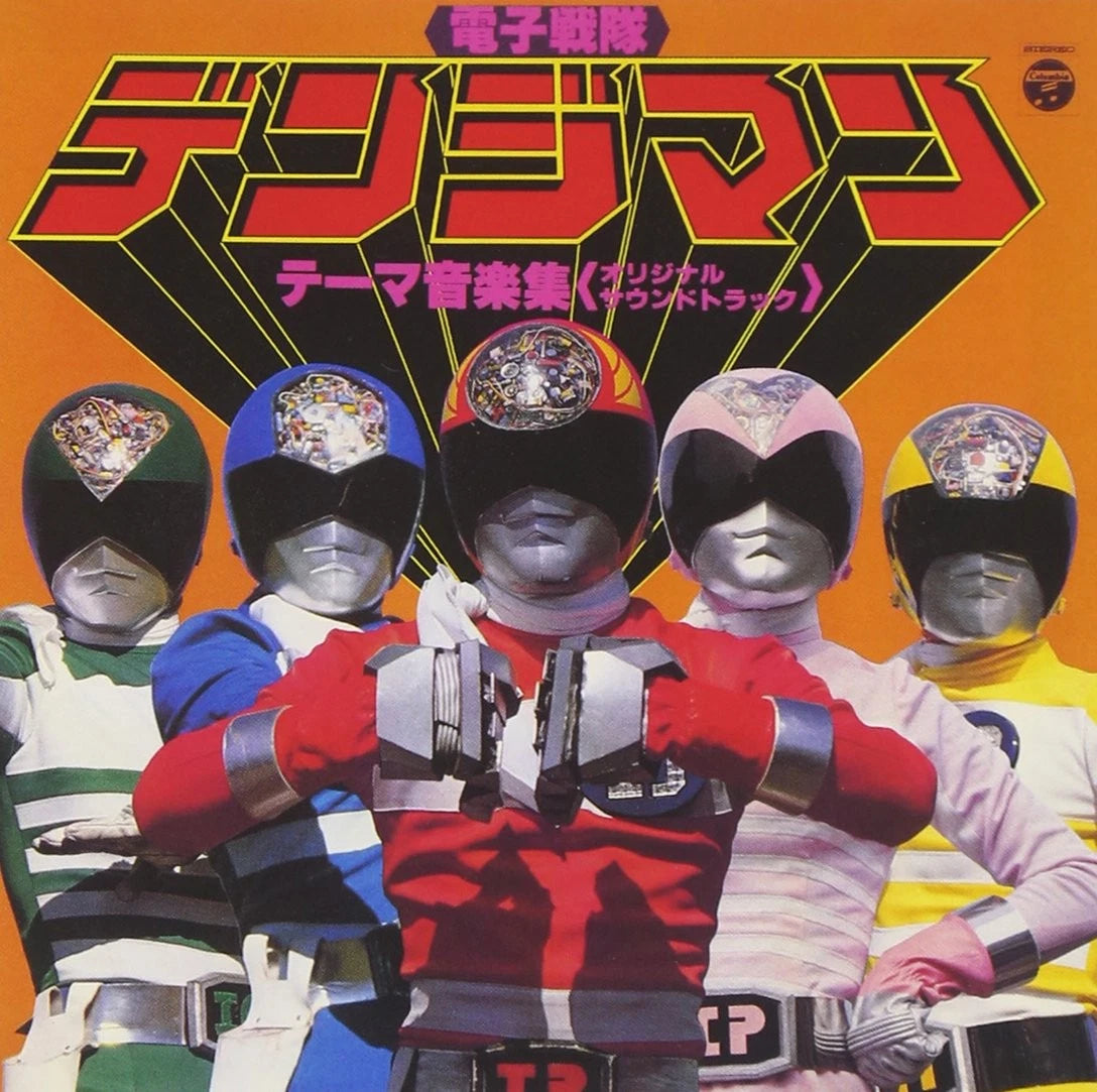 Denziman Theme Music Collection