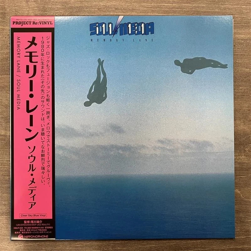 Memory Lane (Clear Sky Blue Vinyl)