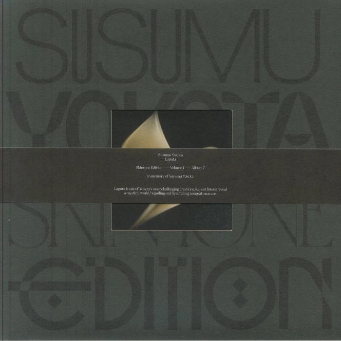 Laputa (Skintone Edition) (Limited Edition) (Beige Vinyl)