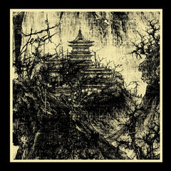 Tempel