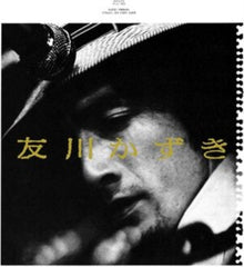 Kazuki Tomokawa