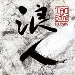 Tao of Sound