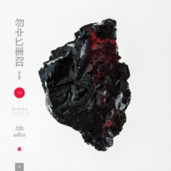 Michna