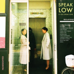 Speak Low If You Speak Love
