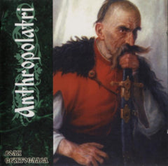 Anthropolatri