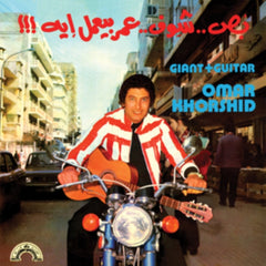 Omar Khorshid