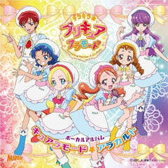 KIRAKIRA PRETTYCURE A LA MODE