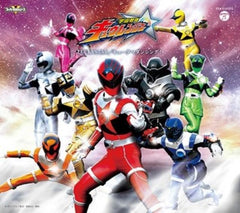 UCHUU SENTAI KYUUREN