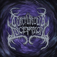 Torturous Inception