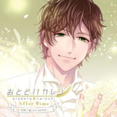 Otodoke Kareshi
