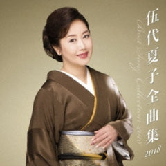 GODAI NATSUKO