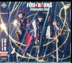 FIRE HORNS