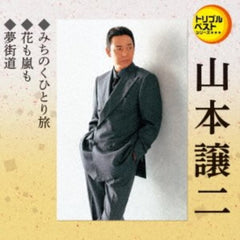 YAMAMOTO GEORGE