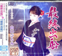 YAMAGUCHI HIROMI