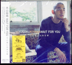 YUSAKU KIYAMA