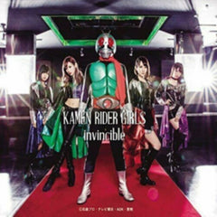 Kamen Rider Girls